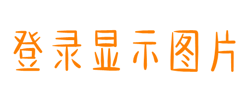 让人性慾膨胀的露营之夜